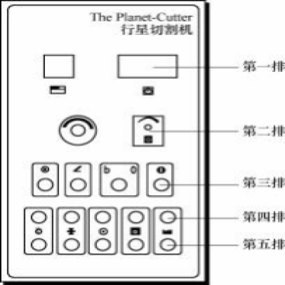 擠出成型設(shè)備試模調(diào)機(jī)