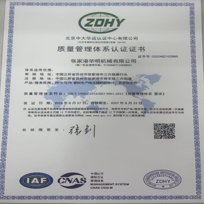 CE證書